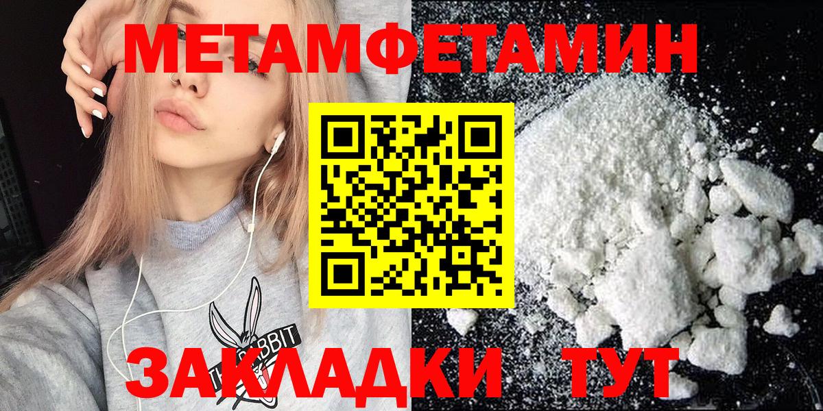 Лесной  Амфетамин  Вход с VPN  Amphetamine Premium 