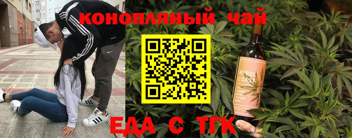 Лесной  Canna-Cookies марихуана  Вход с VPN 