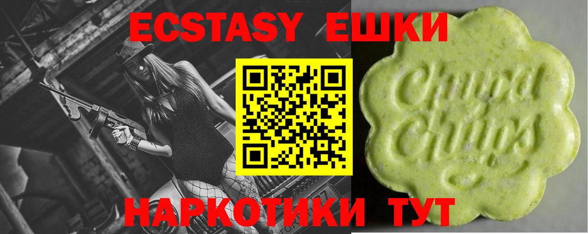 ЭКСТАЗИ Punisher Лесной