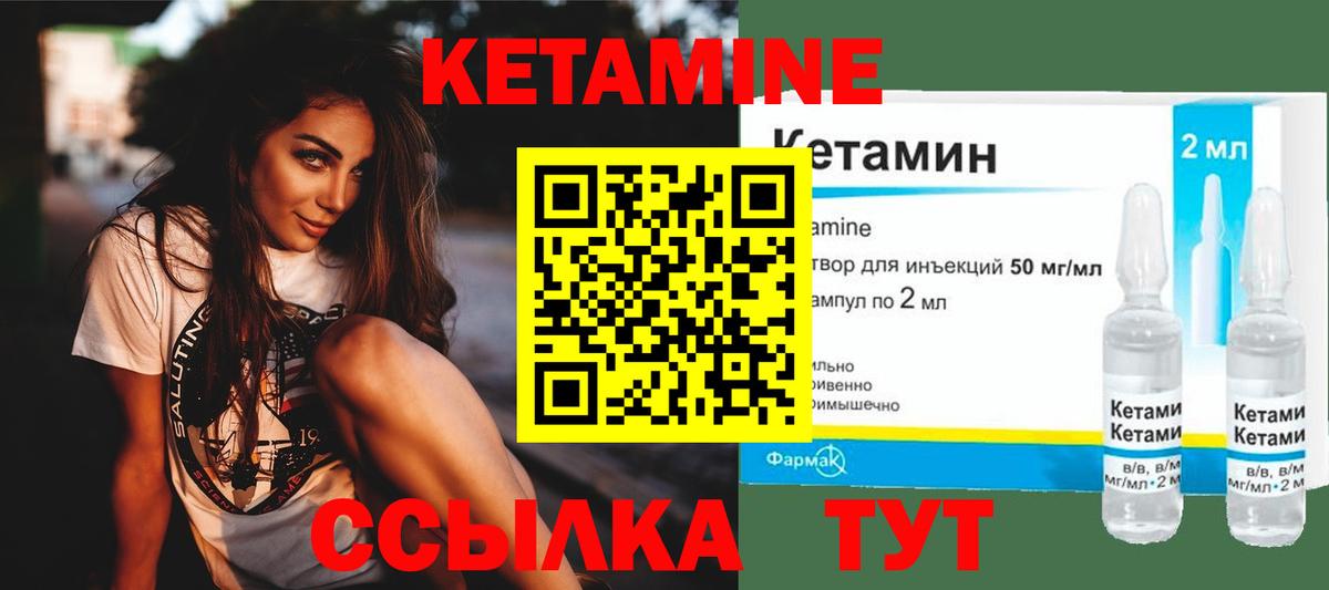 Лесной  КЕТАМИН ketamine  Вход с VPN 