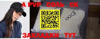 дурь Камышлов