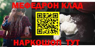 дурь Камышлов