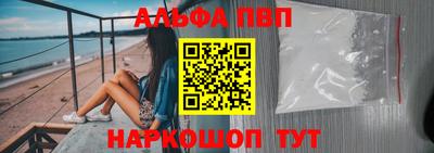 сатива Канаш