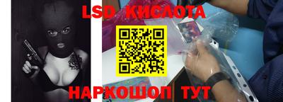 сатива Канаш