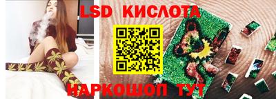 сатива Канаш