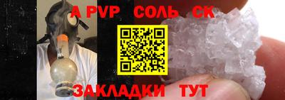 дурь Камышлов