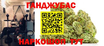 сатива Канаш