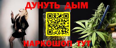 дистиллят марихуана Кандалакша