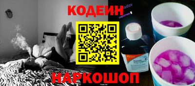 дурь Камышлов