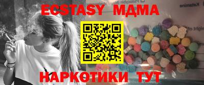 дистиллят марихуана Кандалакша