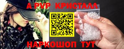 сатива Канаш