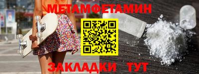 сатива Канаш