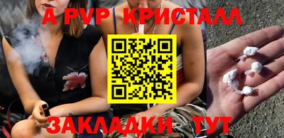 сатива Канаш
