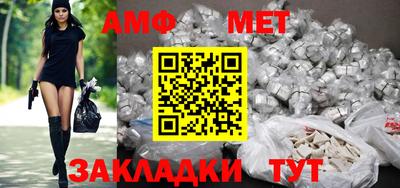 сатива Канаш