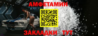 сатива Канаш