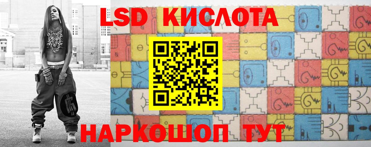 Лсд 25 экстази кислота  Лсд 25 экстази ecstasy  ЛСД экстази  Лесной  Вход с VPN 