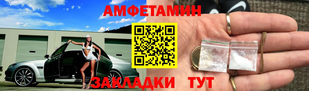 Метамфетамин мет  Вход с VPN  Лесной  Метамфетамин мет 