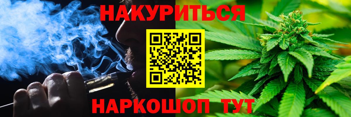 Шишки марихуана гибрид Лесной