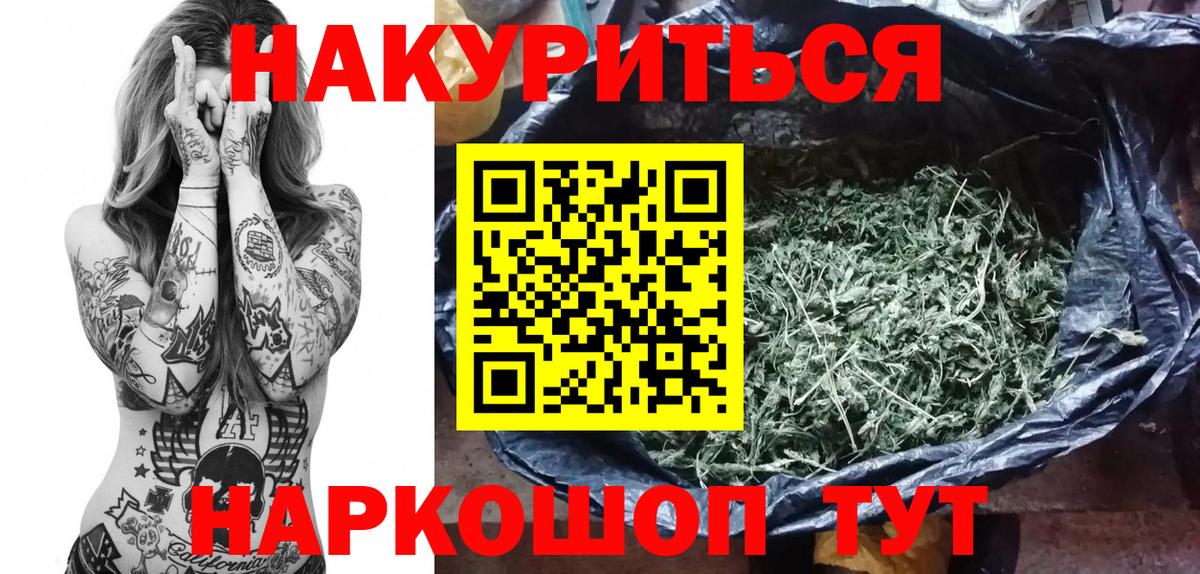 Марихуана VHQ  Марихуана планчик  Вход с VPN  Лесной 